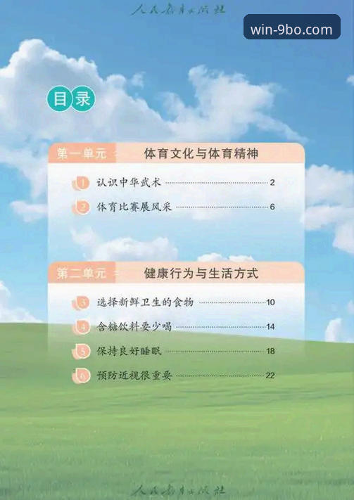 9博体育平台2026最新版本深度评测：功能实测与注册流程全解析