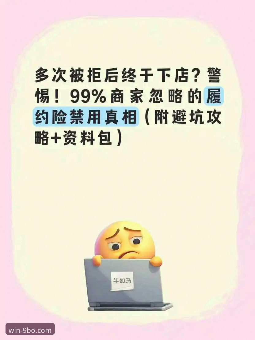 技术实测：9博体育更新包v2.1.0使用心得——资深用户眼中的版本迭代细节