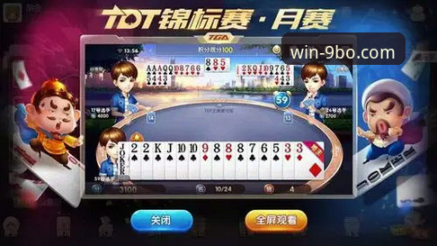 9博体育平台新手操作完整指南：从下载安装到流畅观赛