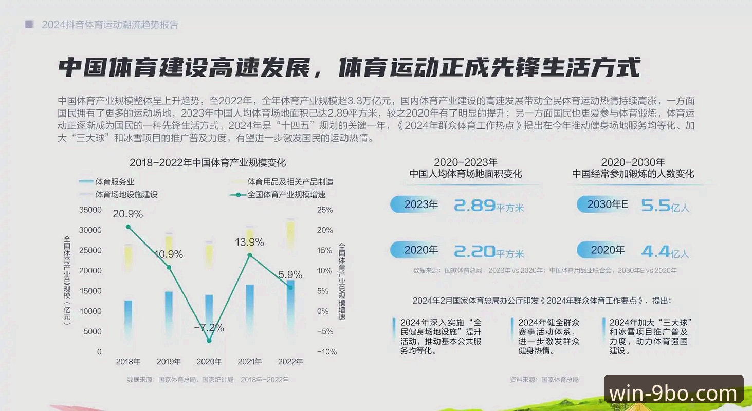 博体育数据服务推荐 2024博体育数据服务深度评测:9博体育平台是否值得选择?