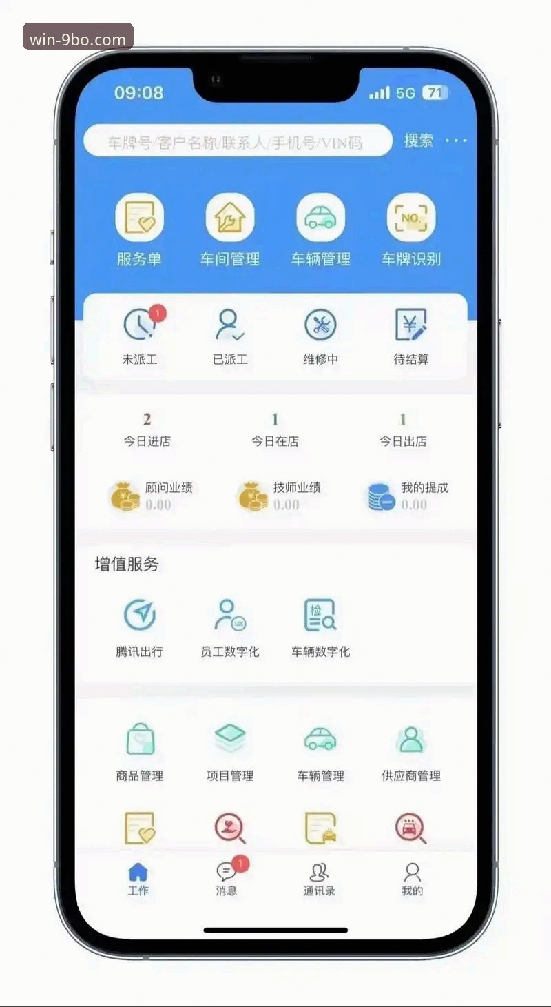 博体育下载对比 9博体育平台下载方案深度评测:手机端与电脑端体验对比分析